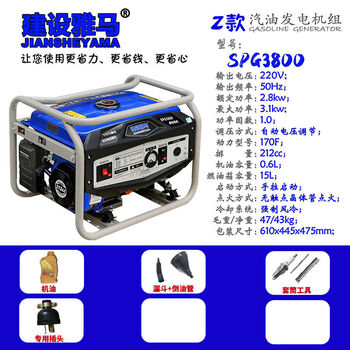 Pickup cat construction yamaha gasoline inverter generator 220v small household 358101218 kilowatt commercial 3 kilowatt single-phase 220v hand start