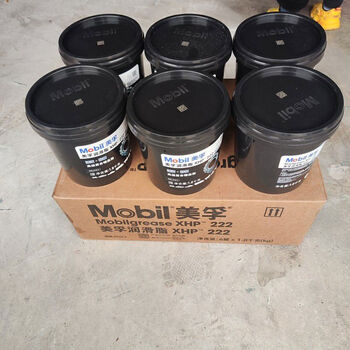 Blue grease xhp2222kg automotive machinery bearing high temperature and speed composite lithium grease mobil xhp2221 point 8kg 1 box 6 cans