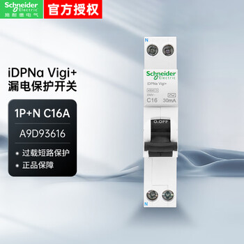 Schneider electric air switch leakage protection idpna vigi+ (occupies 1 position) 1p+n c16a with residual leakage protection current 30ma a9d93616