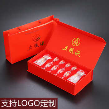 Yusenyi gift box set wuliangye cup white wine cup wine set spirit cup glass cup divided into jug 10l points red gift box 2 pots 8 cups 80 pots wuliang standard