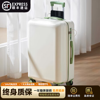 Huatong suitcase for women, lightweight and portable carry-on suitcase, good-looking student boy living on campus, large capacity, strong and durable suitcase, white with green | usb port + side hook + rear cup holder 22 inches, can be checked - suitable for 4-7 days - single person small long distance / daily travel