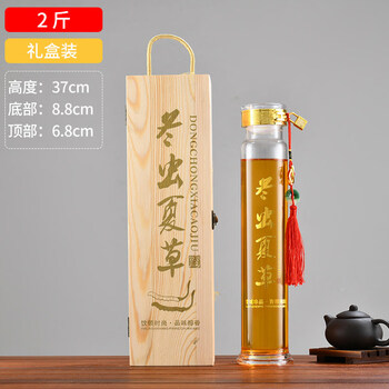 Tuojin japan imported high-quality bubble wine glass bottle household sealed empty bottle thickened high borosilicate ginseng health deer antler seahorse 2 pounds of cordyceps + single wooden box