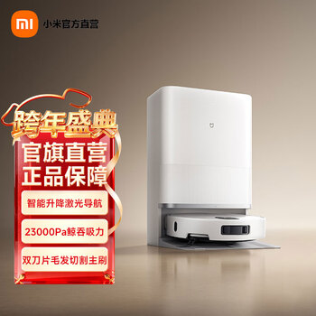 Mijia xiaomi sweeping and mopping robot m40s all-in-one sweeping and mopping base station self-cleaning dual robotic arms to prevent entanglement laser navigation sweeper mijia sweeping and mopping robot m40 s