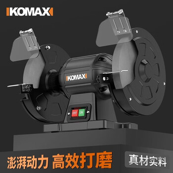 Comex grinder desktop small 220v polishing machine electric grinding wheel sharpener large industrial-grade vertical stone grinder 240w household 150 grinder