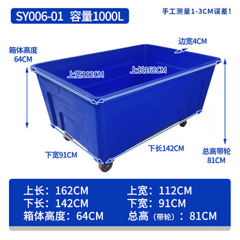 Plastic linen cart pe washing linen transfer cart hotel laundry transport cart printing and dyeing wheeled linen cage cart upgraded version 1000 liter plastic linen cart