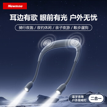 Newman wireless bluetooth speaker hanging neck-hung outdoor sports cycling lighting warning night travel emergency light audio small home portable voice announcer gray
