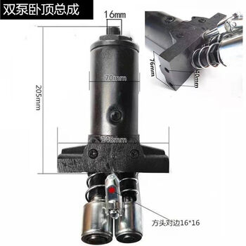 Sata (sata) 3t double plunger horizontal hydraulic jack pump head cylinder/sata 2.5 ton double plunger horizontal top oil pump accessories double pump assembly cylinder universal joint 16mm with repair kit