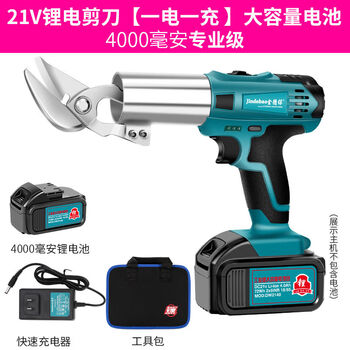 Jinmei electric iron scissors, high torque, industrial-grade anti-slip handheld electric scissors, color steel tile stainless steel, can cut 0-point 8mm, 21v grade iron scissors, 4000 mah, one charge, one charge