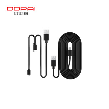 Dandaipai-link multi-recording network cable is suitable for mini2x/3x/7x/z60/z60pro/z45