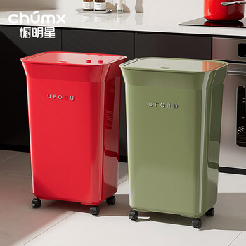 Cabinet star trash can for home kitchen, no bending, large size, large capacity, 2026 new model with cover, wheel and heightened trash can, with cover, ankola red-35l-free wheels