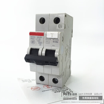 Abb leakage protection circuit breaker gs201 ac-c10/0.03 new 16a/25a/32a/63a spot gs201_ac-c8_0.03