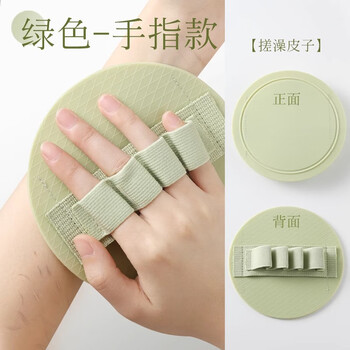 Ms. gudi's special bath towel is a powerful mud-removing household artifact. the same green painless bath towel-finger strap type