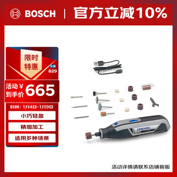 Dremel cordless electric grinder grinding, polishing and engraving tool set little magician dremel 7760 n/15