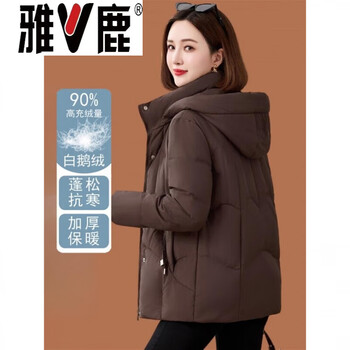 Yalu down jacket women 2026 new goose down jacket medium long small slim fit hooded fashion thickened warm jacket goose goose down jacket 95% white goose down women-chocolate 90 white goose down_hat detachable xl weight 80-110 jin