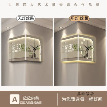 New creative light luxury advanced corner double-sided wall clock, simple and modern living room clock, induction digital display silent clock, model a, single-sided pointer + single-sided digital display, plug-in model with light, 36*36/14 inch + black pointer + acrylic corner painting
