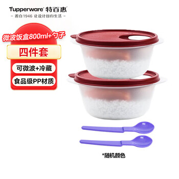 Tupperware microwave crystal bowl microwave lunch box lunch office worker student portable lunch box 800ml*2+crank spoon*2