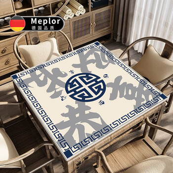 Miaopule mahjong table tablecloth mat thickened silent hand-rubbing card table mat square special square tablecloth poker mat mahjong mat gong xi fa cai 70*70cm non-slip card/thickened/silent