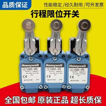 Limit switch 1ls243-4pg 1ls243-4pa 1ls243-4pb 1ls243-4pc 1ls244-4pg
