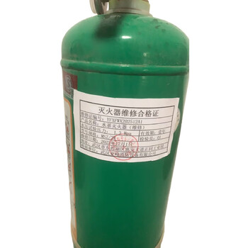 Yafeng water-based fire extinguisher (maintenance) msz/3w pcs