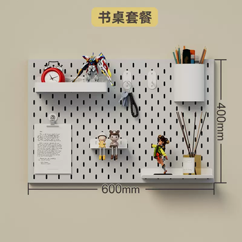 Yusenyi metal perforated board housekeeping cabinet accessories dyson vacuum cleaner rack without drilling home customizable storage rack desk package 1st floor desk package