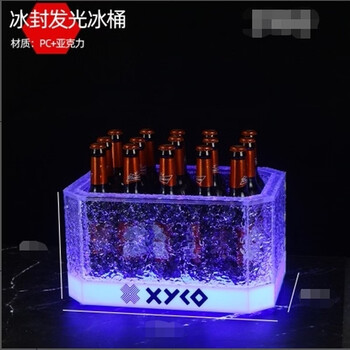 Fantasy bar luminous ice bucket rectangular ice trough wine frame champagne bucket foreign wine beer ice bucket style 41