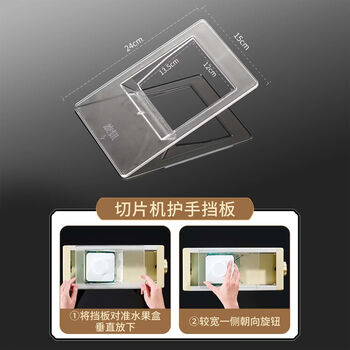 Fantasy fruit manual slicer, commercial extra thick, adjustable lemon slices, potato slices, ginger slices, garlic vegetable slicer, slicer hand guard