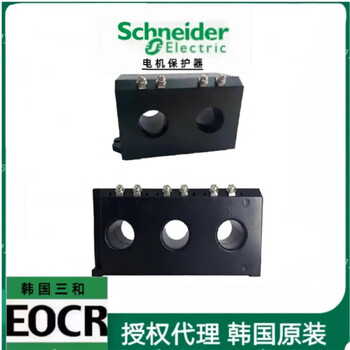Original imported schneider eocr-3ct three-phase current transformer-c 3ct-100/5