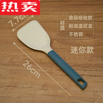 Tuojin silicone spatula grade small frying spatula mini cooking non-stick pan special high temperature resistant breakfast food supplement short handle short handle silicone spatula
