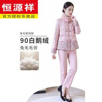 Hengyuanxiang brand new chinese down jacket women's short pink fur collar goose down jacket winter new embroidered high-end warm jacket pink l suitable for 90--110 catties white goose down 92g