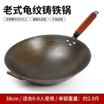 Tuojin german imported quality authentic hunan pig iron handmade cast iron pot round bottom wok non-stick pot uncoated household stir-fry 38# solid wood handle round bottom wok 1 inch