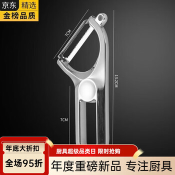 Fissler imported from germany original swiss stainless steel paring knife potato peeling tool apple melon peeling kitchen fruit upgraded version - sena paring knife serrated version