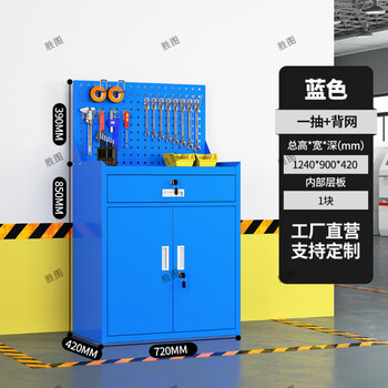 Shantou lincun heavy tool cabinet workshop hardware factory auto repair drawer type mobile tool cart multifunctional thickened tool box blue one drawer + back plate