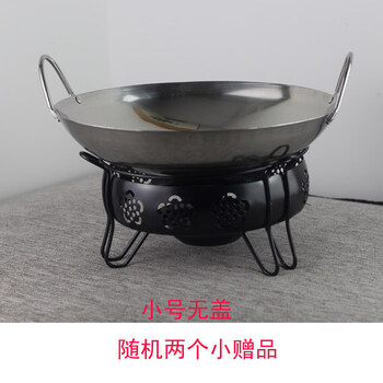 Shijanu stainless steel thickened small hot pot open stove dry pot household special set hotel alcohol stove alcohol pot dry boiler small pot + stove (random 2 without cover)