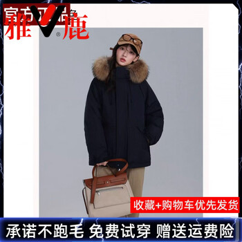 Yalu lightweight 2026 short workwear down jacket women's winter thickened solid color big fur collar white duck down jacket navy m _recommended 110-125 catties
