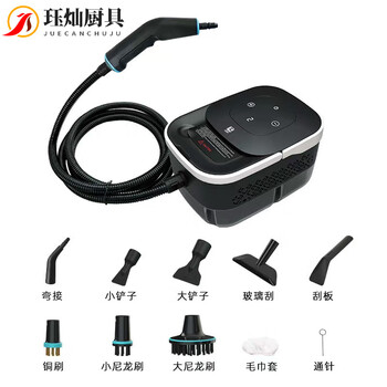 Mppmck germany imported high temperature and high pressure steam cleaning machine range hood air conditioning cleaning machine household disinfection machine multi-function cleaning tool computer upgrade version (black and white) 220v european standard