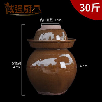 Fancychic sichuan pickle jar thickened earthenware clay old-fashioned ceramic extra large pickle jar pickle jar for home use sichuan earthen clay glaze pickle jar pickle jar thickened 400 catties + 1 cover