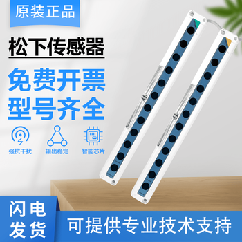 Original safety light curtain grating area detection sensor n2-n12/n28/n24/n16 na2-n12 new original