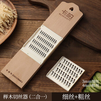 Kabo wooden potato shreds, slices, vegetable cutting artifact, grating grater, multifunctional vegetable cutter, commercial potato slices, fine shreds + thick shreds, beech wood vegetable cutter