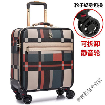 Ye yulun luggage women's large-capacity business trolley case men's check-in suitcase checkered suitcase password box checkered 16-inch horizontal style (square check-in suitcase) case cover