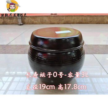 Oimg kimchi jar ceramic korean imported longevity pollution-free large and small ceramic jar pickled kimchi rice multi-functional rice no. 0-3l