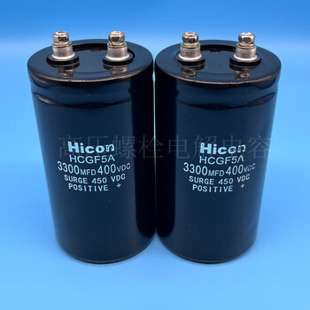 Brand new 400v3300uf hcgf5a 450v3300uf inverter filter aluminum electrolytic capacitor