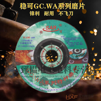 Rsrddy stable stainless steel grinding disc grinding wheel disc 100316 bendable fish scale resin tile marble grinding disc stable grinding disc 50 pieces wa stainless steel special