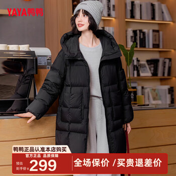 Duck down jacket women's mid-length 2025 winter new fashion casual versatile thickened hooded warm jacket yz jet black s