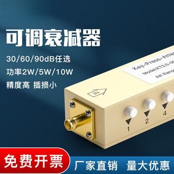 Sma/n type rf adjustable signal attenuator 0-90db step adjustable attenuator/button adjustable attenuator sma-kk 10w 90db 0-4ghz