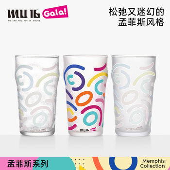 Memphis series beer glass cold water color changing wine glass ins juice glass cold drink glass milan + turin + naples combination pack