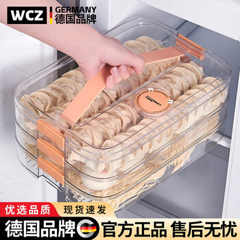 Wcz german frozen special dumpling box food-grade fresh-keeping box dumplings and wonton trays quick-frozen home refrigerator storage can hold about 60 dumplings in one layer and one cover with high height and no pressure
