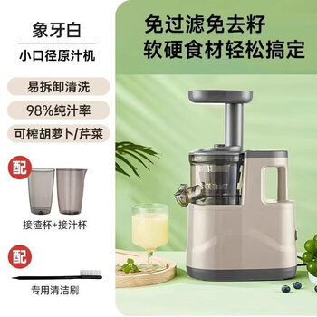 Tuojin german imported quality stainless steel juicer household juice separation fully automatic household commercial juicer juice 120w promotional small diameter single network juice separation + lifetime warranty -