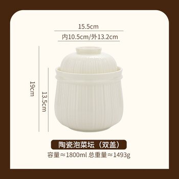 Shijanu ceramic kimchi jar with inner lid for household use, pickle jar, pickle jar, large capacity sealed jar, kimchi jar, double lid