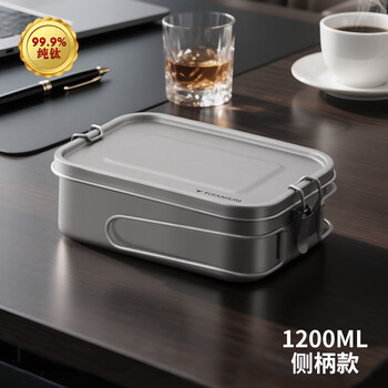Deshanfe pure titanium lunch box lightweight large capacity portable crisper portable foldable handle outdoor picnic office lunch box pure titanium lunch box 1200ml-side handle