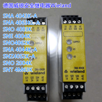 German wieland safety relay sna4063kl 4003k-a sne 4004k sne_4004k